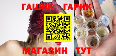 бошки Славянск-на-Кубани