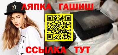 бошки Славянск-на-Кубани