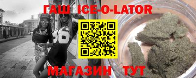 скорость Славгород