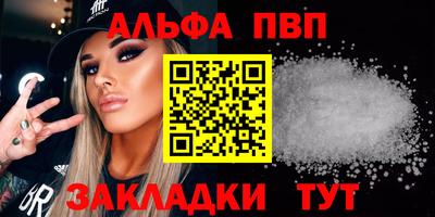 скорость Славгород