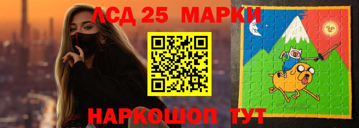 Лсд 25 экстази ecstasy  Лсд 25 экстази  Лсд 25 экстази ecstasy  Тольятти  Вход с VPN 
