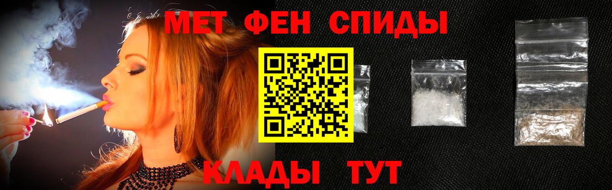 Тольятти  МЕТАМФЕТАМИН винт  Вход с VPN 