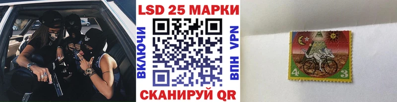 магазин    Тольятти  Наркотические марки 1,8мг 