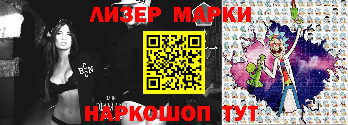 Тольятти  Марки N-bome 1,8мг  Вход с VPN 