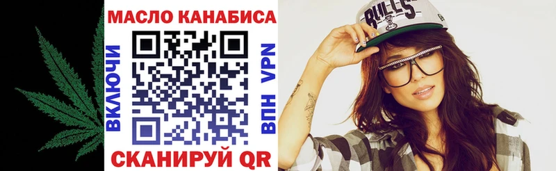 ТГК вейп  Тольятти 